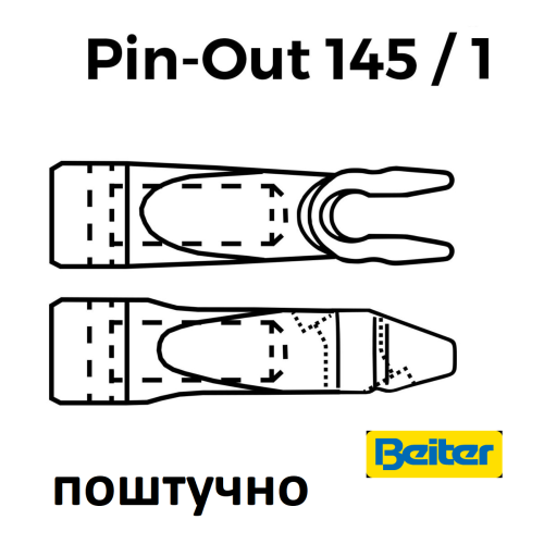 Хвостовик на пин BEITER PinOut X10, PIN #1 (1 шт)